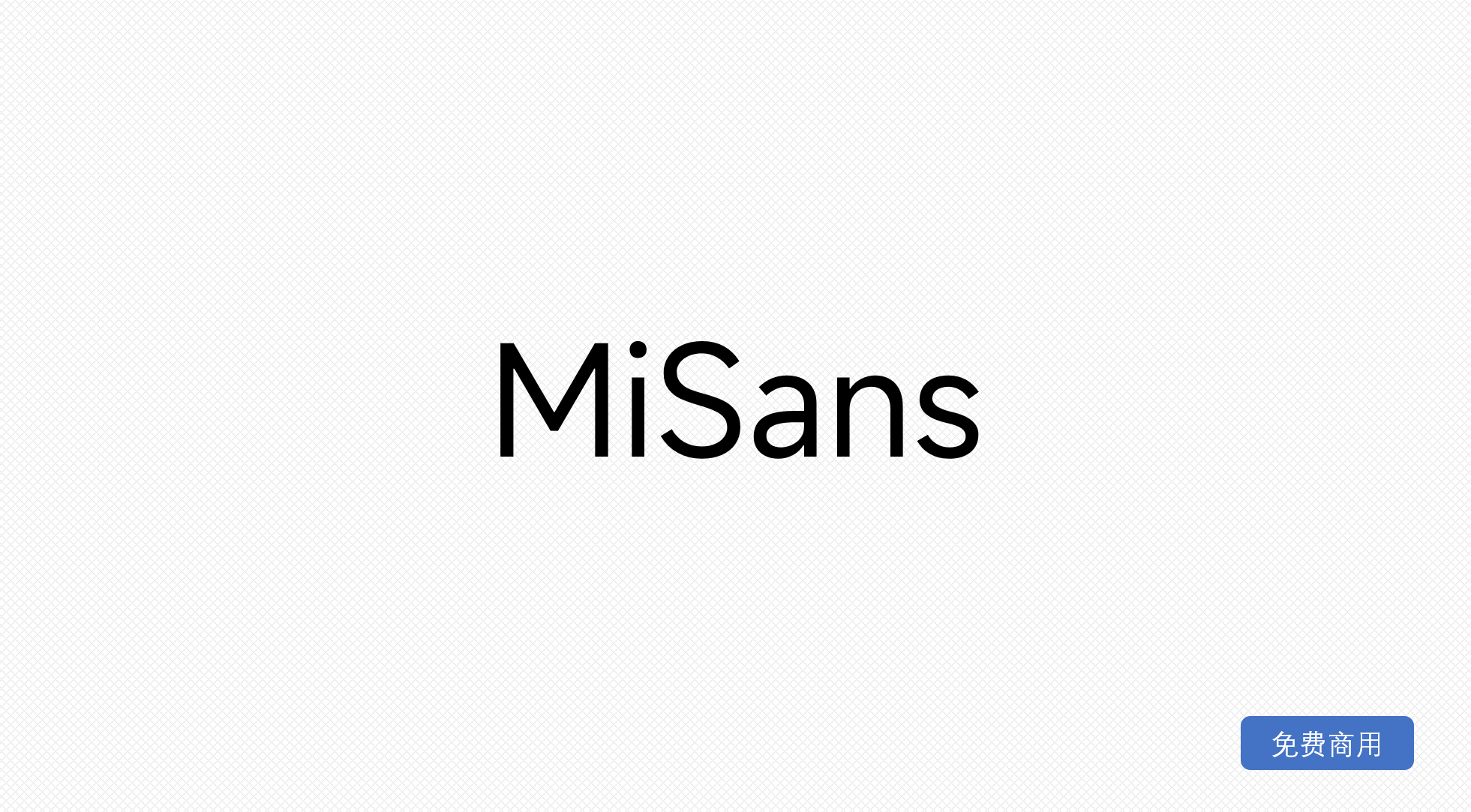 MiSans