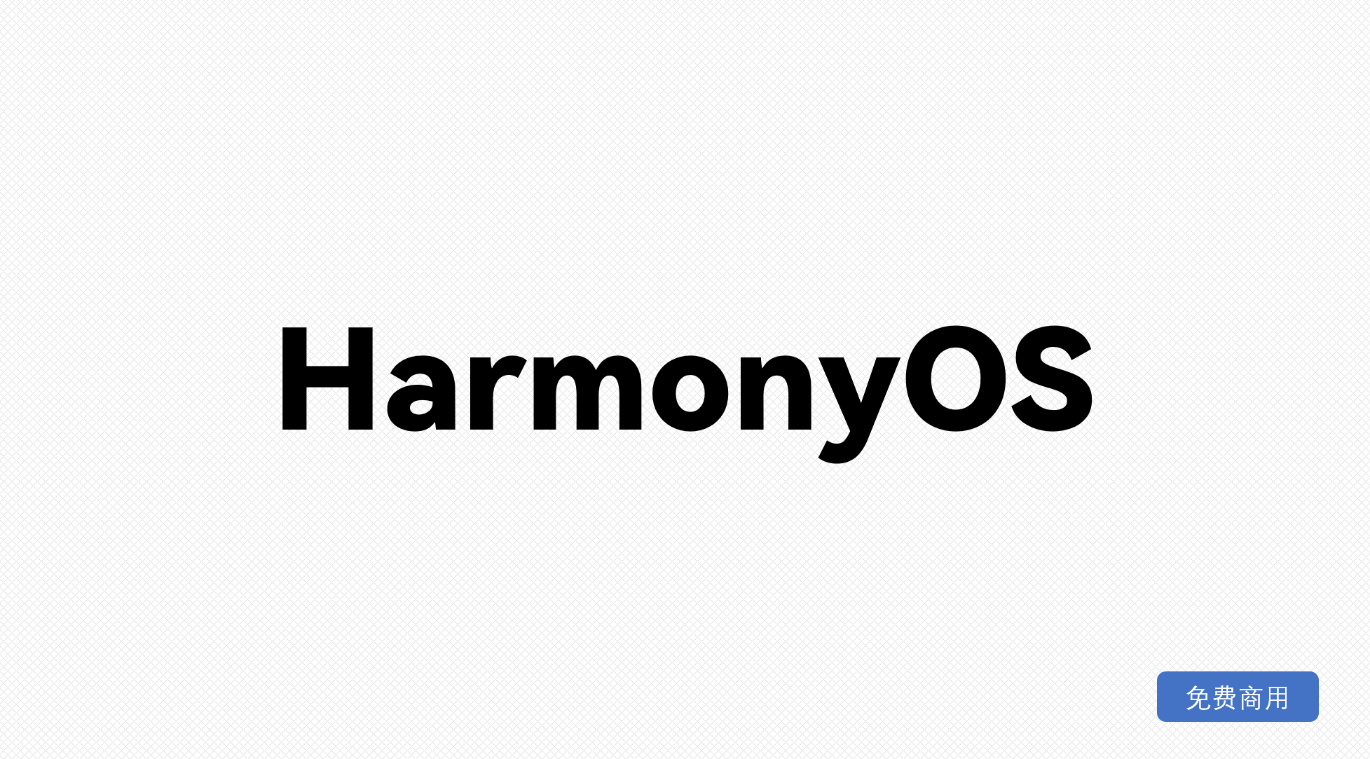 鸿蒙 HarmonyOS 字体