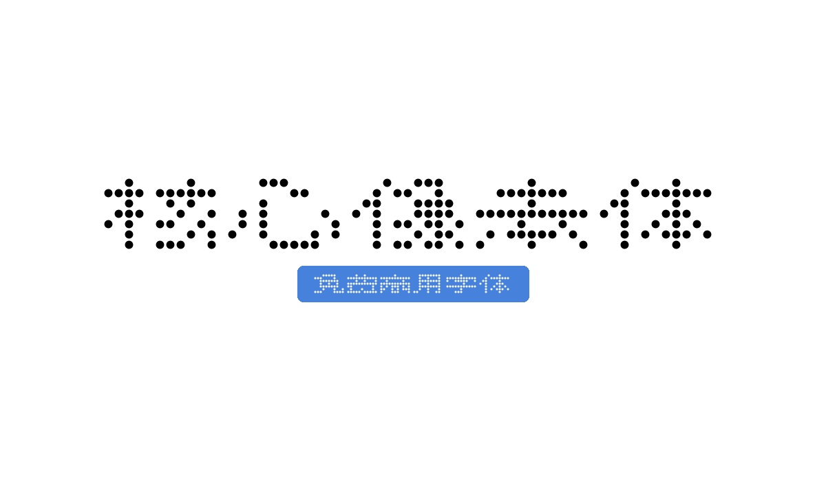 核心像素体