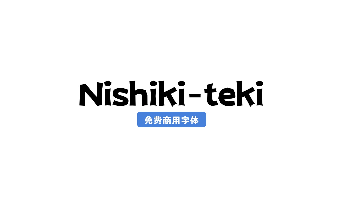Nishiki-teki
