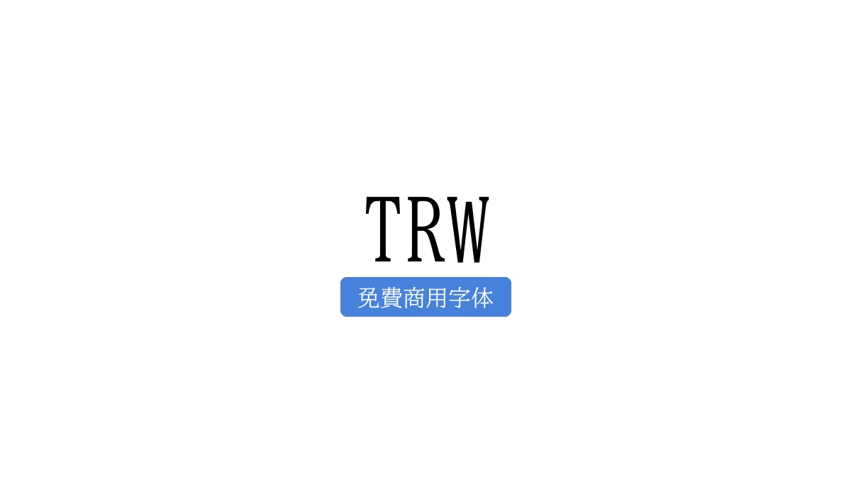 TRW