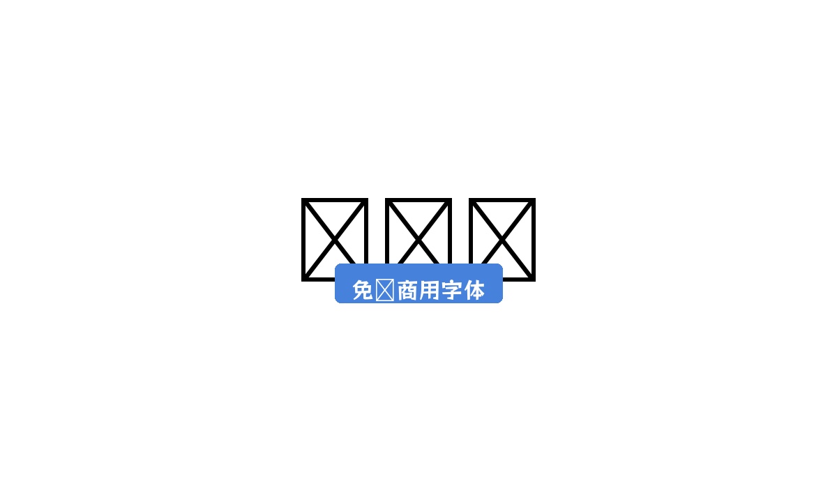 摇滚乐